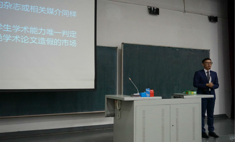 学术诚信4.jpg